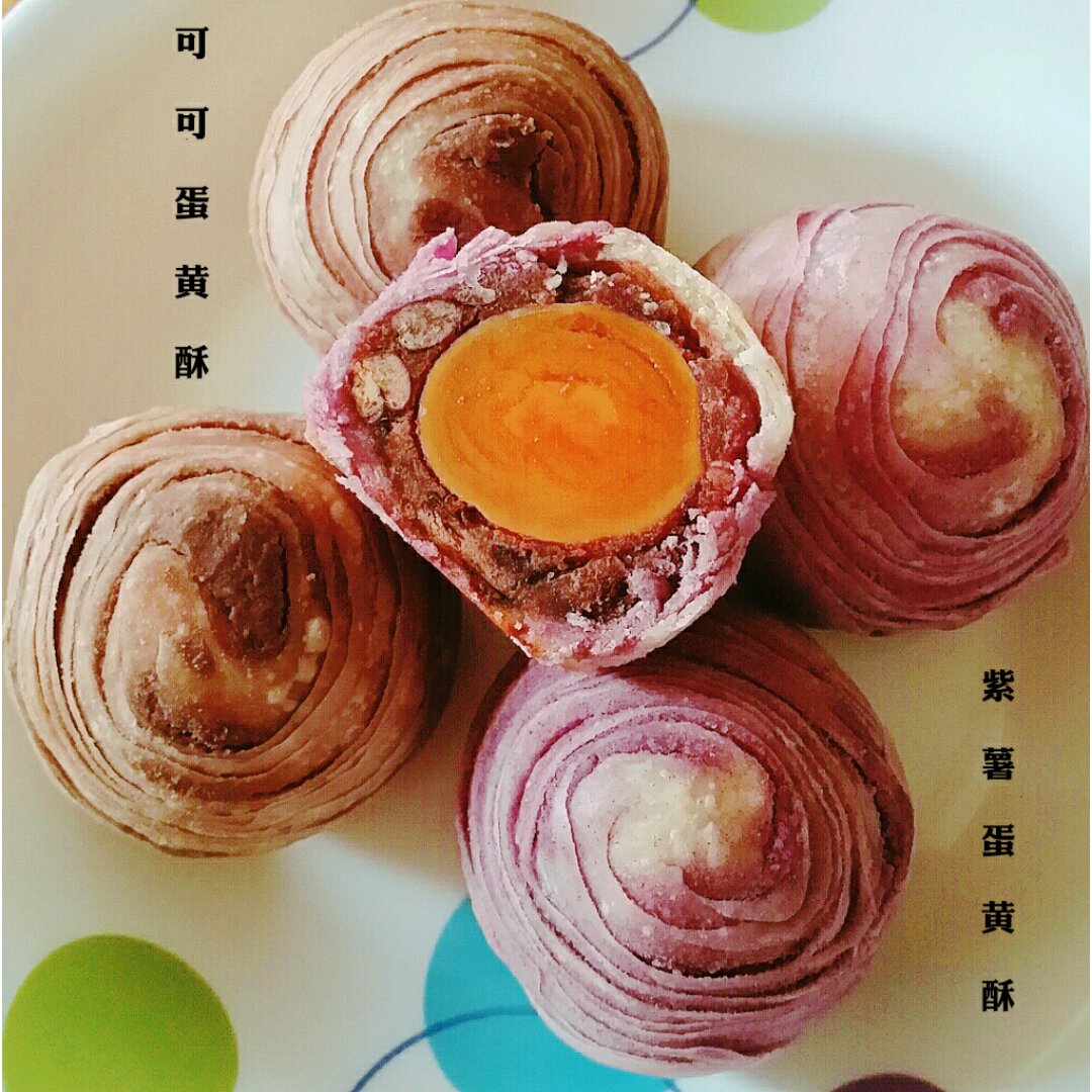 蛋黄酥~紫薯、抹茶、原味~花好月圆，中秋快乐~内附一次做六色蛋黄酥方法~