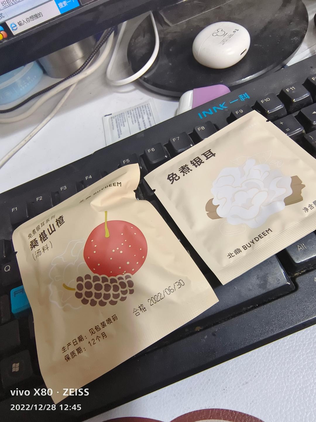 虾滑肥牛响铃卷【珐琅锅食谱12月】