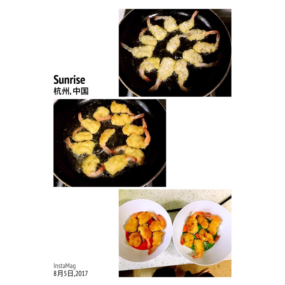 凤尾虾（超级版）