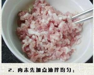 长豆角酿肉末的做法 步骤2