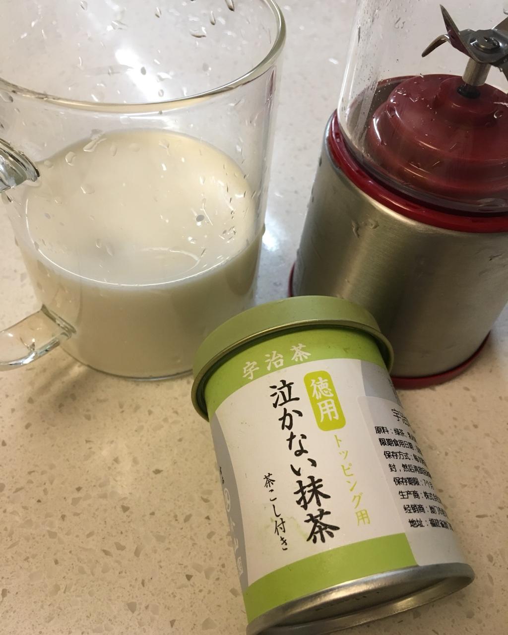 打抹茶 抹茶拿铁