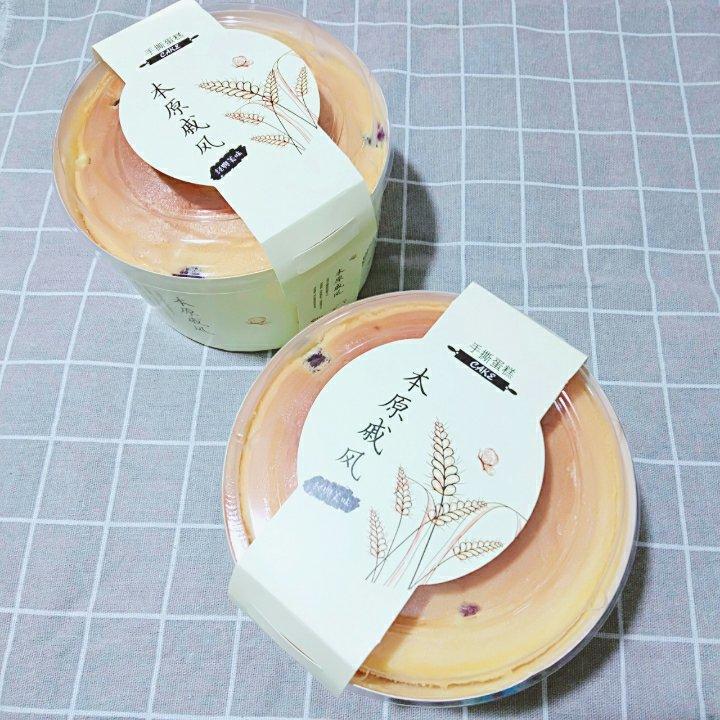 原味戚风蛋糕 女侠森森