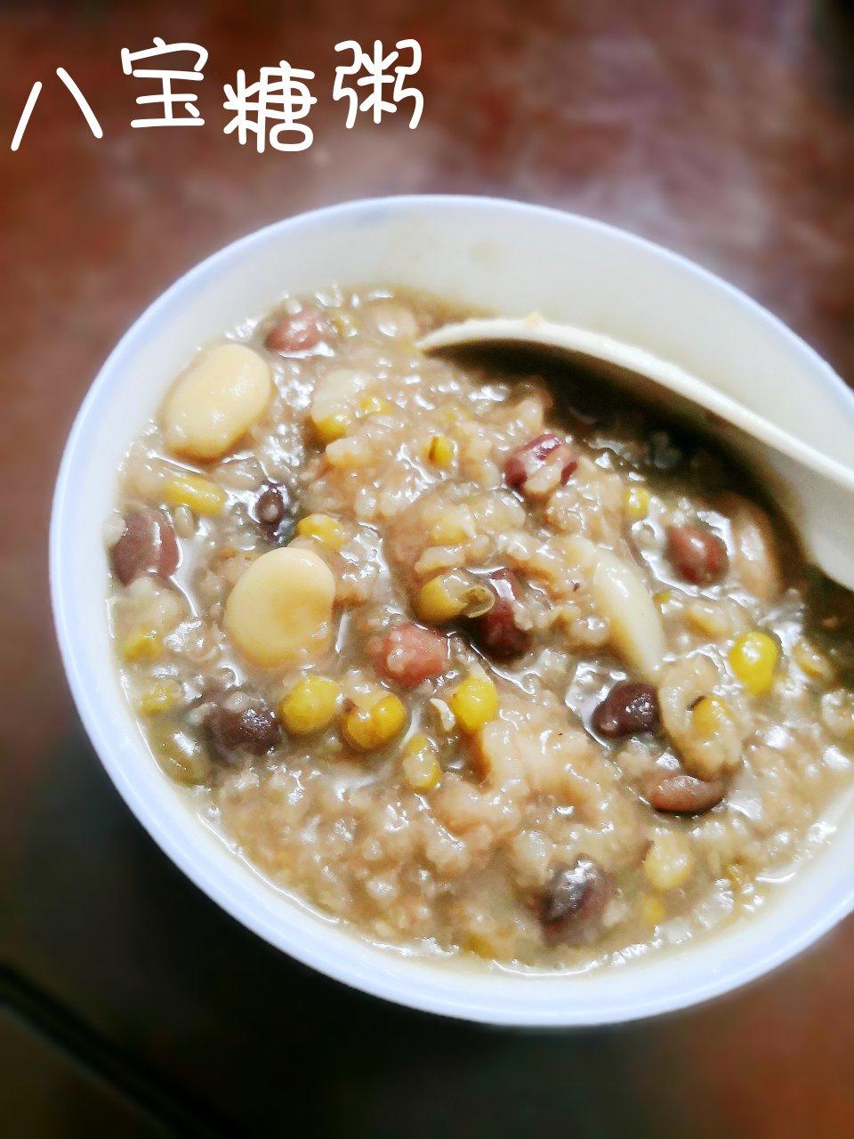 八宝粥