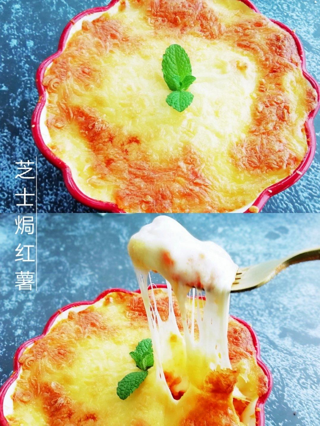 超长拉丝的芝士焗红薯