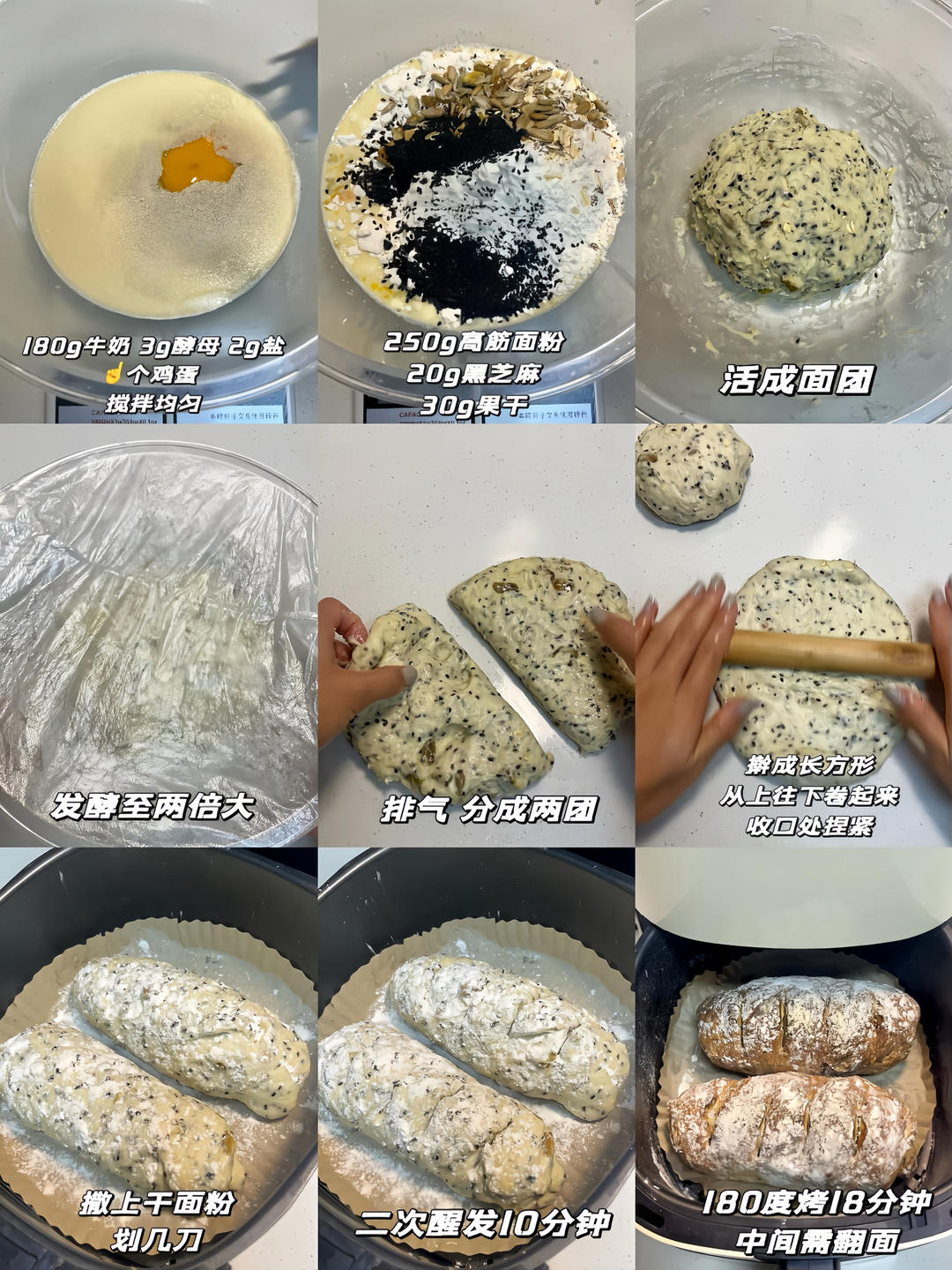 纯奶手撕吐司的做法 步骤1