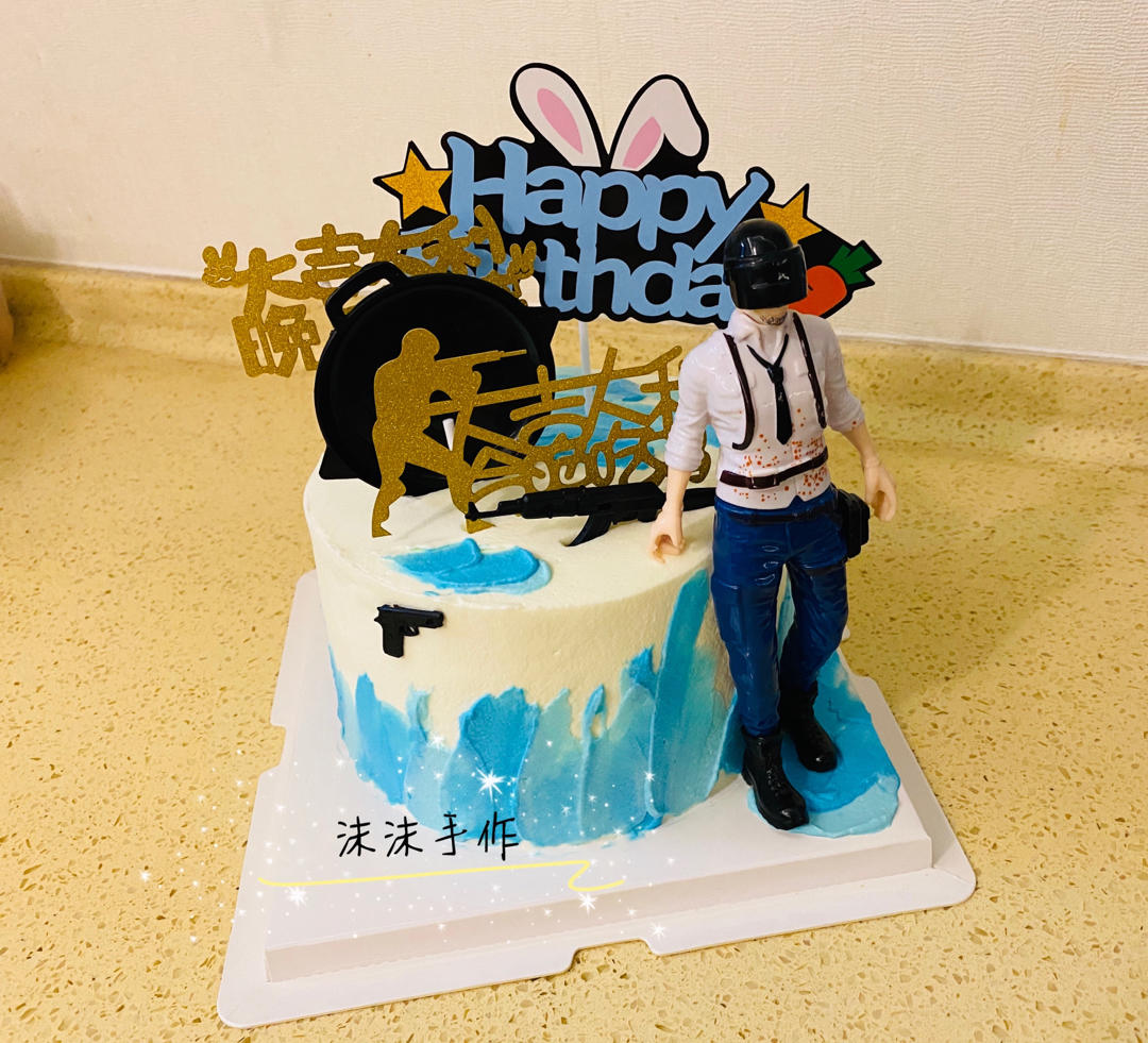 吃鸡蛋糕