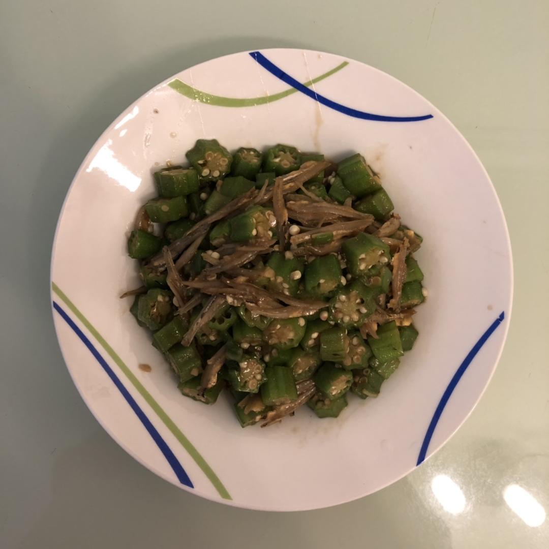 清炒秋葵
