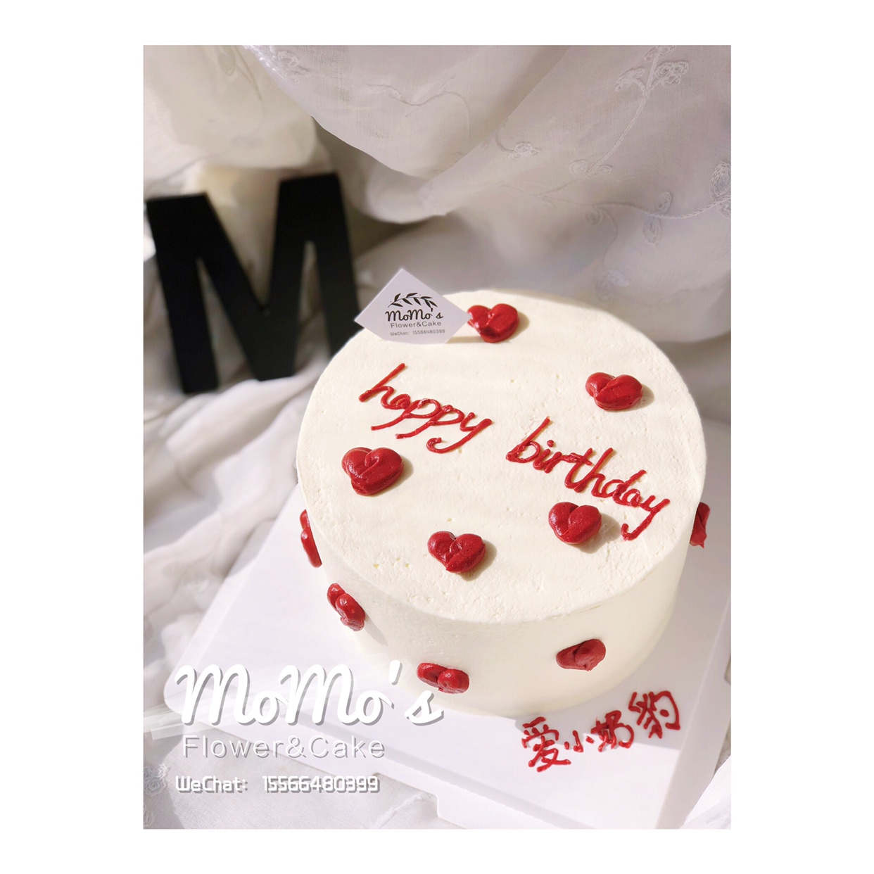 MoMo's Cake