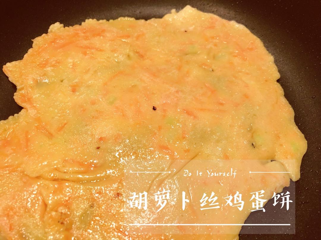 胡萝卜葱香鸡蛋饼