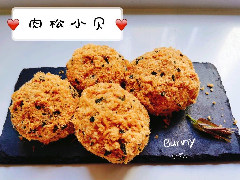 咸香松软的肉松小贝