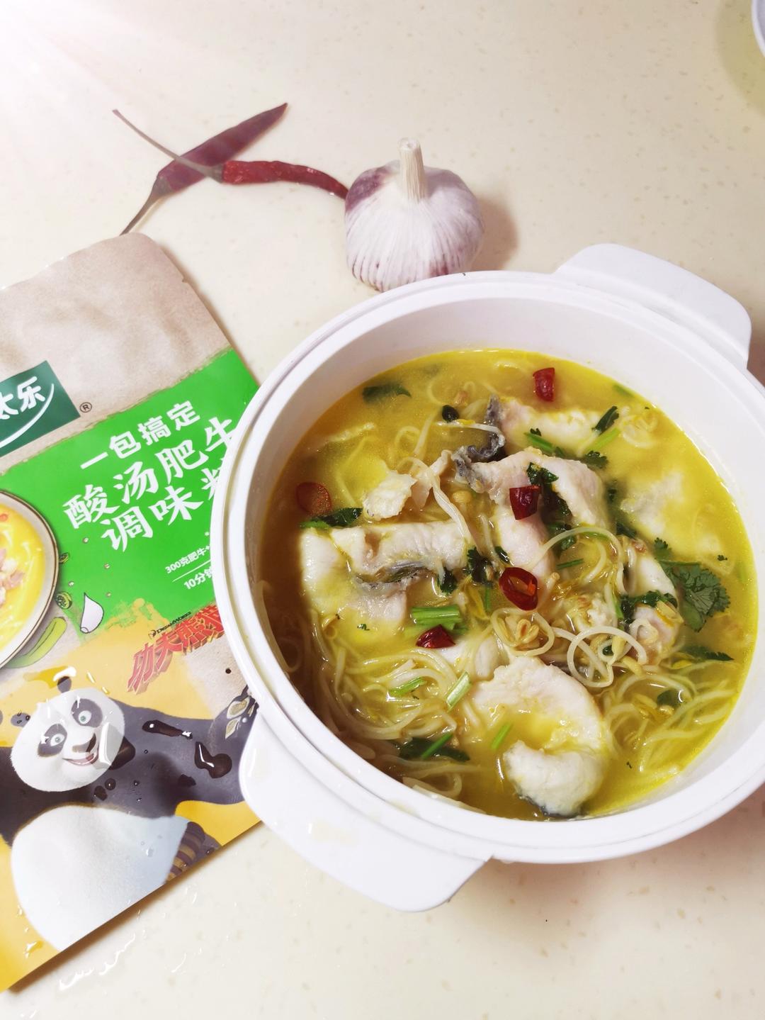 超下饭的酸汤肥牛，做法超级简单～