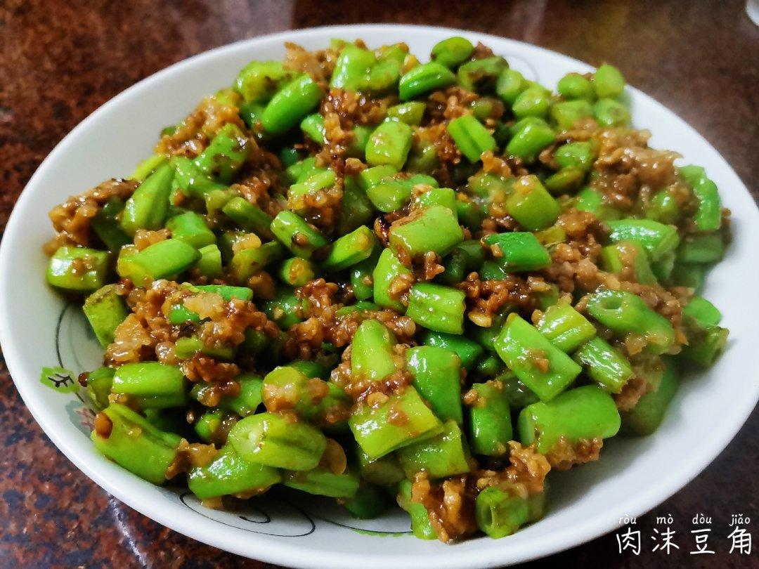 肉沫豆角下饭菜