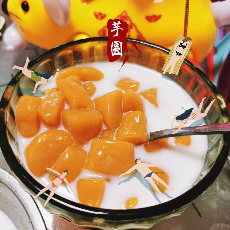 《Tinrry+》Q弹芋圆仙草冻