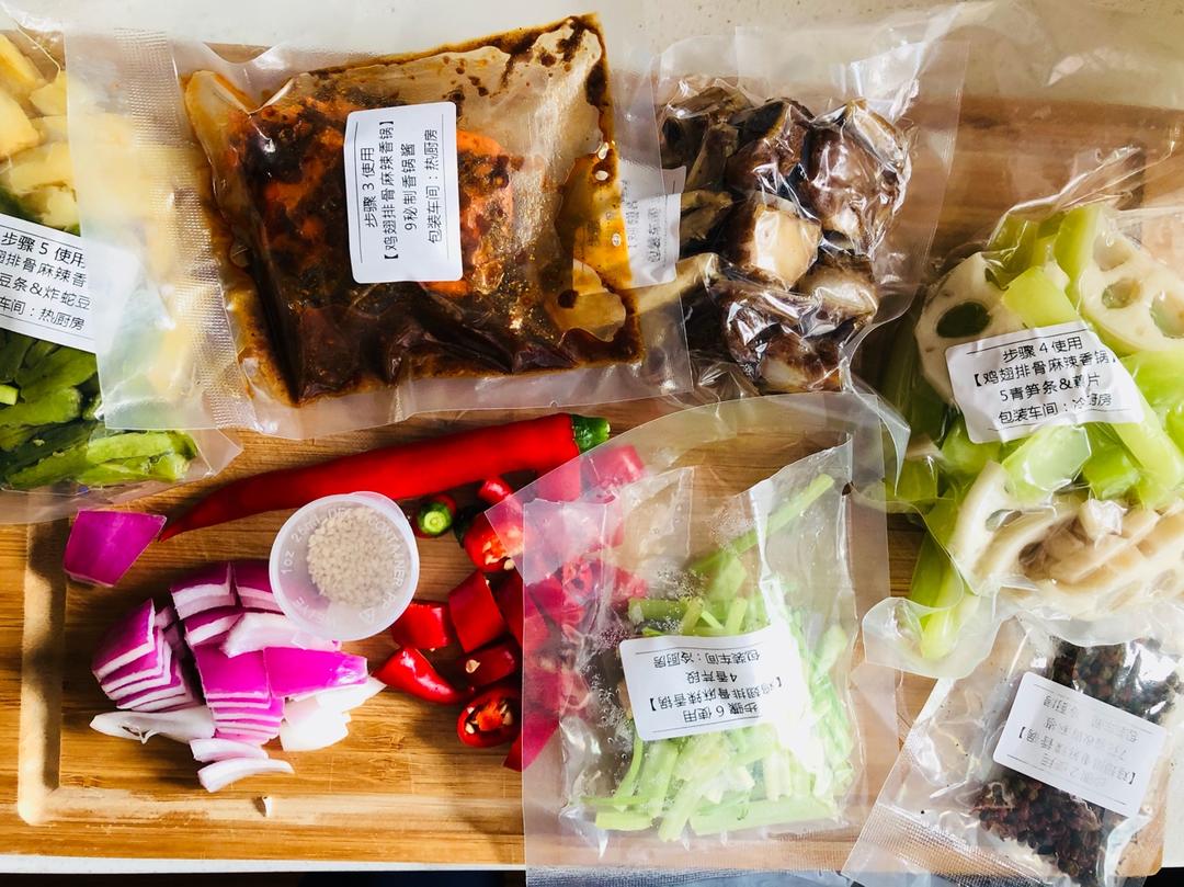 leeren做的鸡翅排骨麻辣香锅食材包操作说明