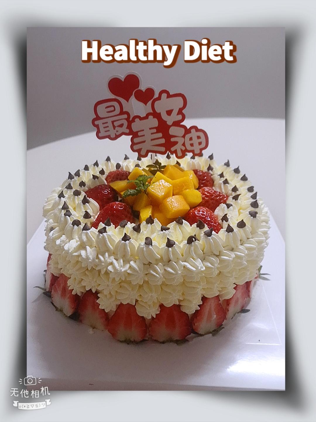 草莓芒果奶油蛋糕