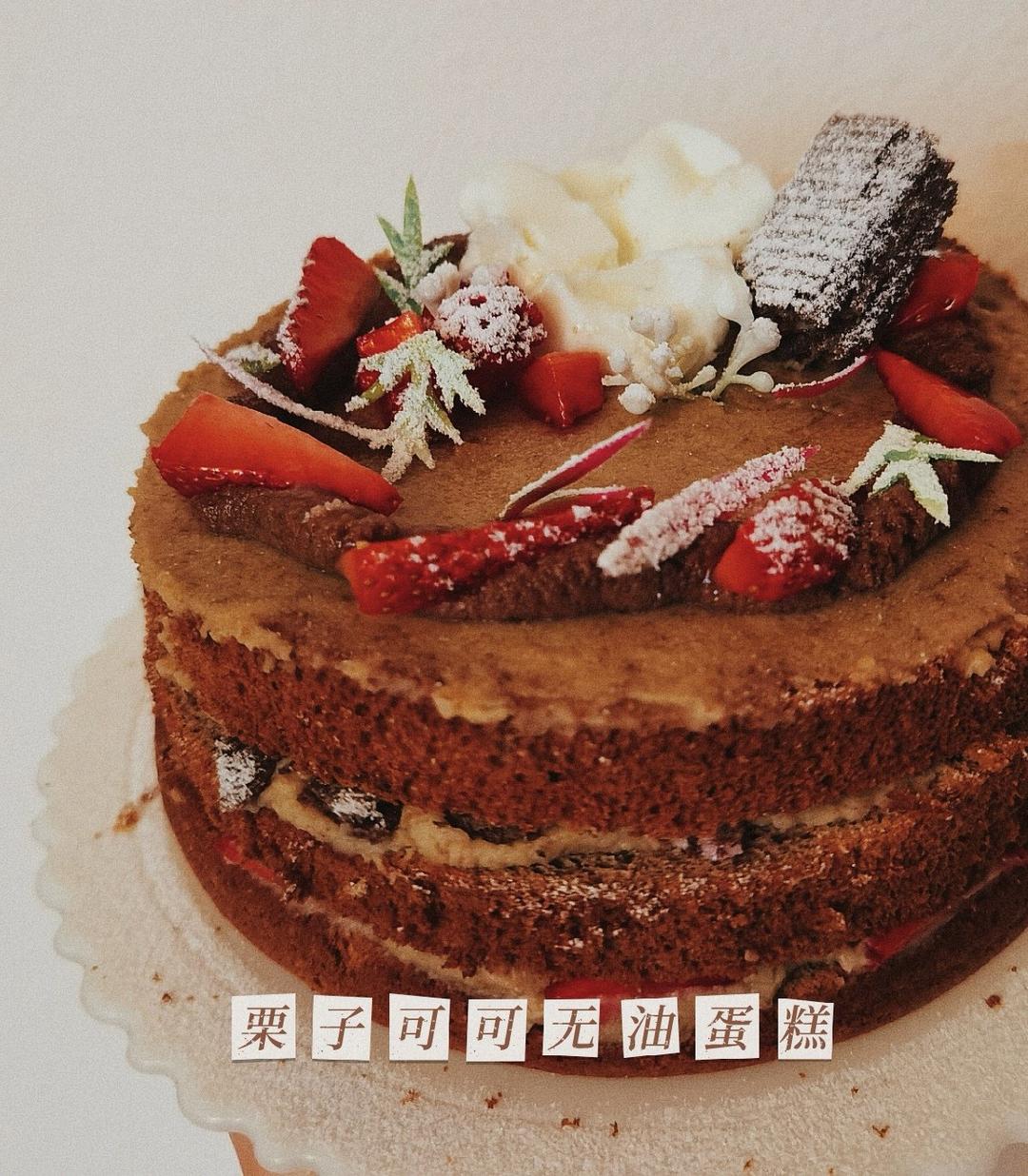 🍼好吃不胖—无油无水酸奶戚风蛋糕