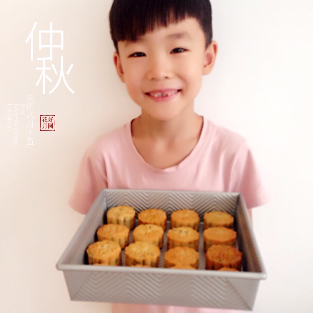 广式五仁月饼