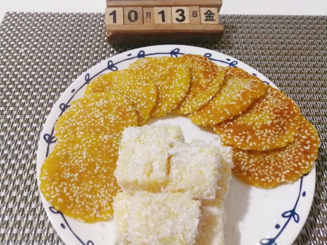 黄金南瓜饼（简易）