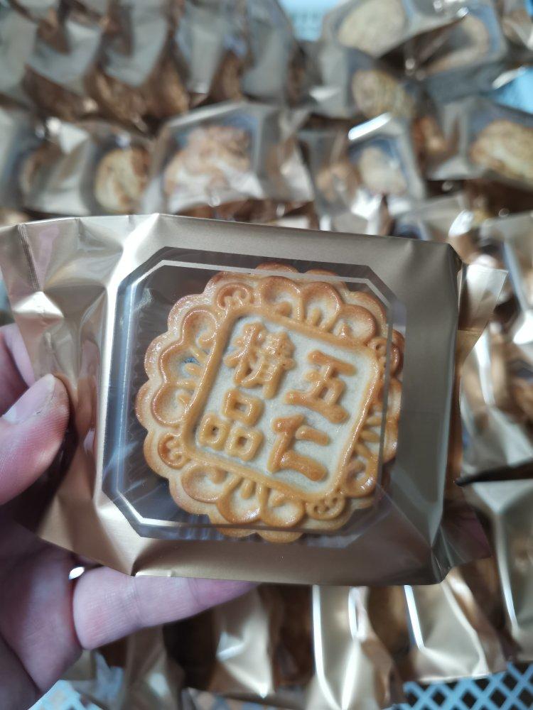 花纹立体的广式月饼皮