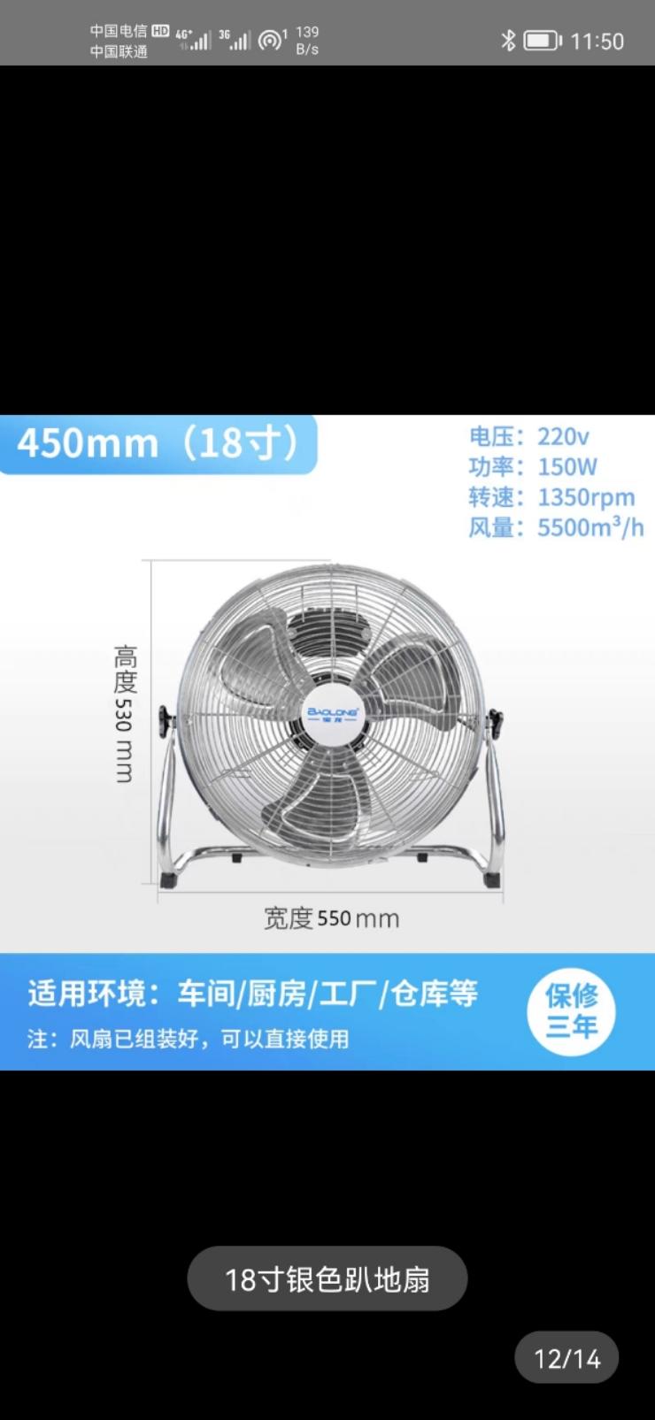 下厨房No8