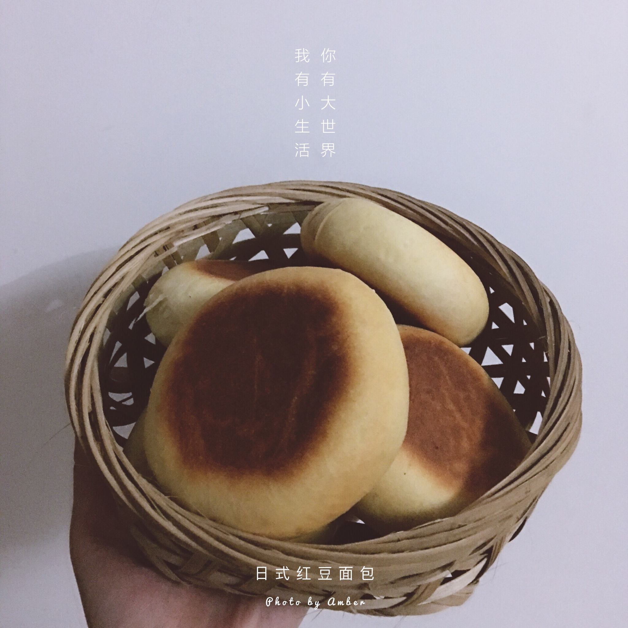 日式传统红豆面包（中国红豆大饼子）