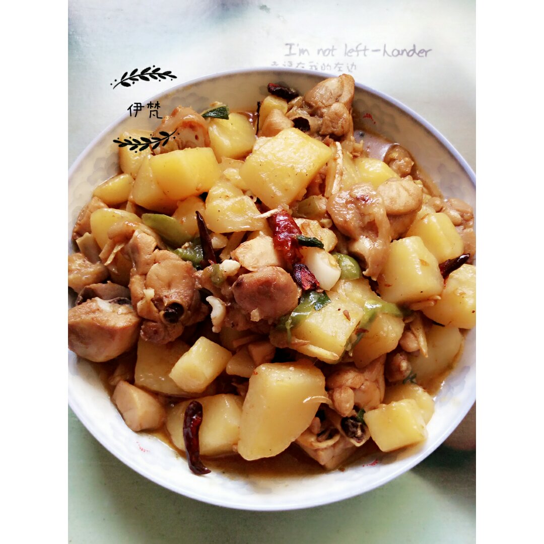土豆鸡块