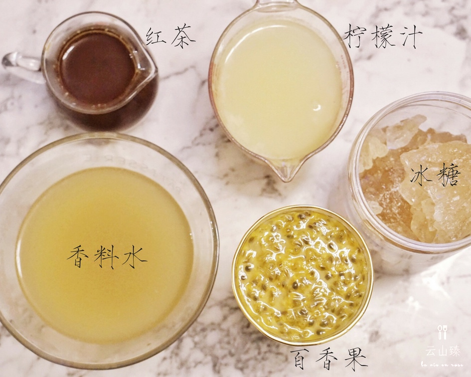 一杯度夏 | 香茅草柠檬红茶糖浆的做法 步骤7