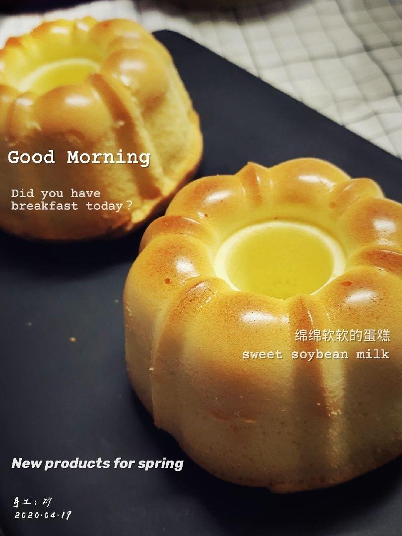 草莓抱抱卷