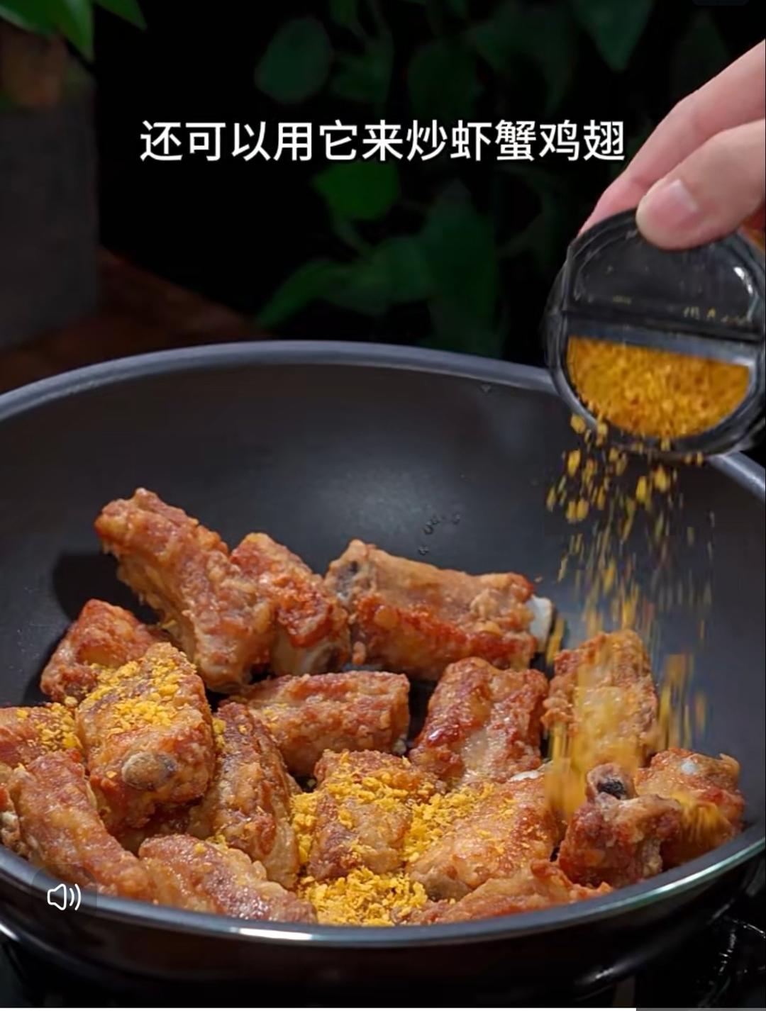 避风塘排骨