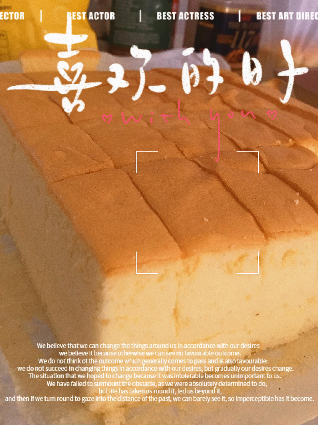 真正零失败的古早蛋糕