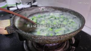 鲜拌蛏子|芋头青菜羹|鸡蛋蔬菜杂粮饼的做法 步骤21