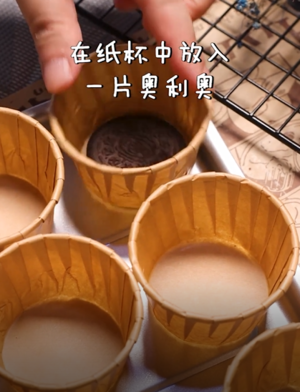 小烤箱食谱~网红小甜品冰凉芝士蛋糕杯的做法 步骤7