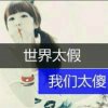珠珠❤️妈咪