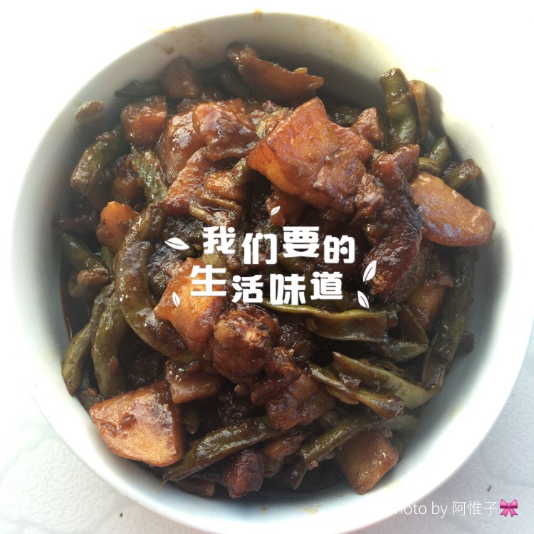 红烧肉炖豆角