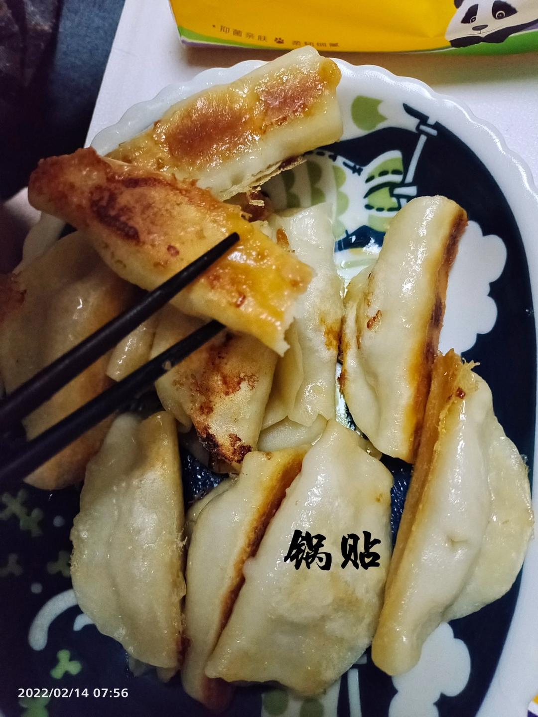 快手锅贴饺