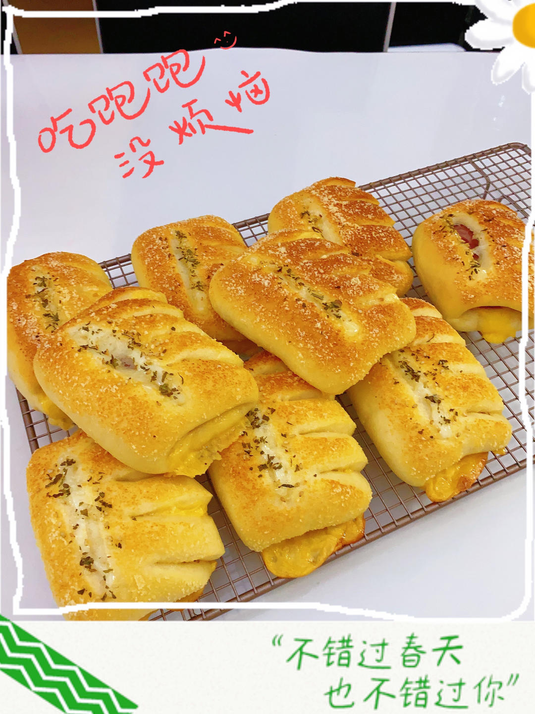 直接法万能面团－培根芝士包