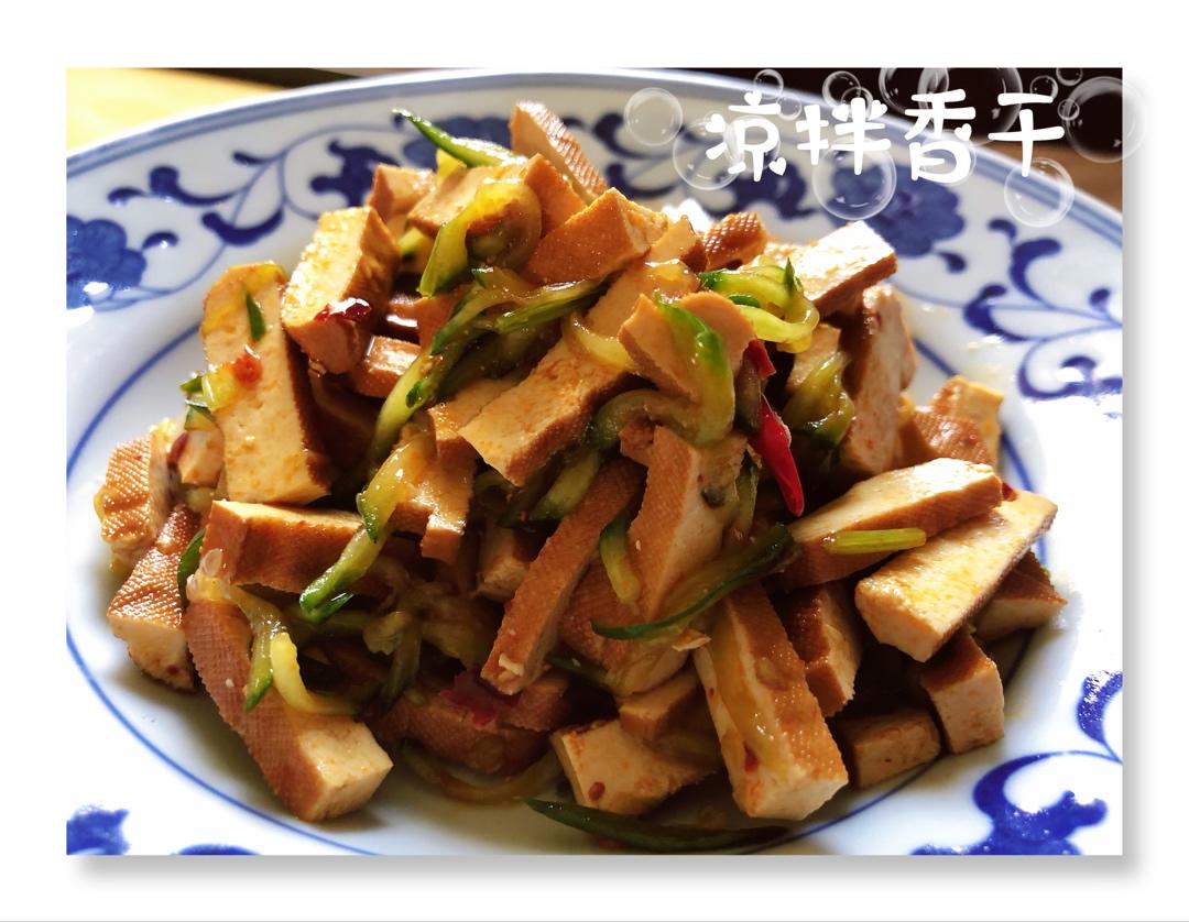 快手菜-凉拌豆腐干
