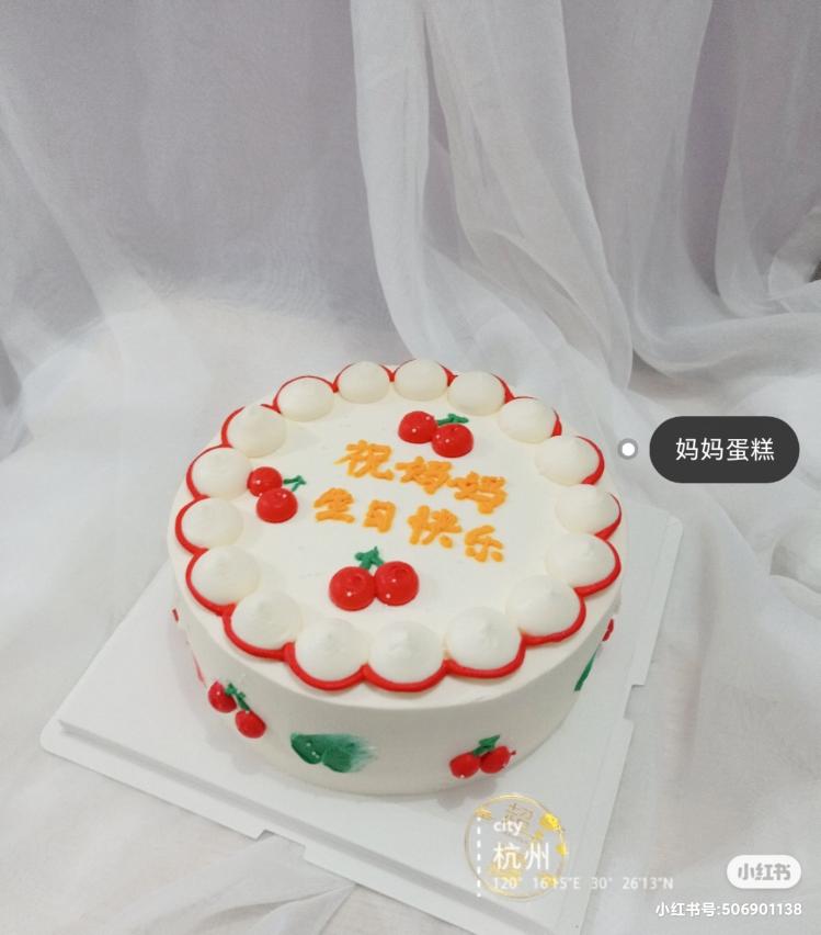 八寸戚风蛋糕