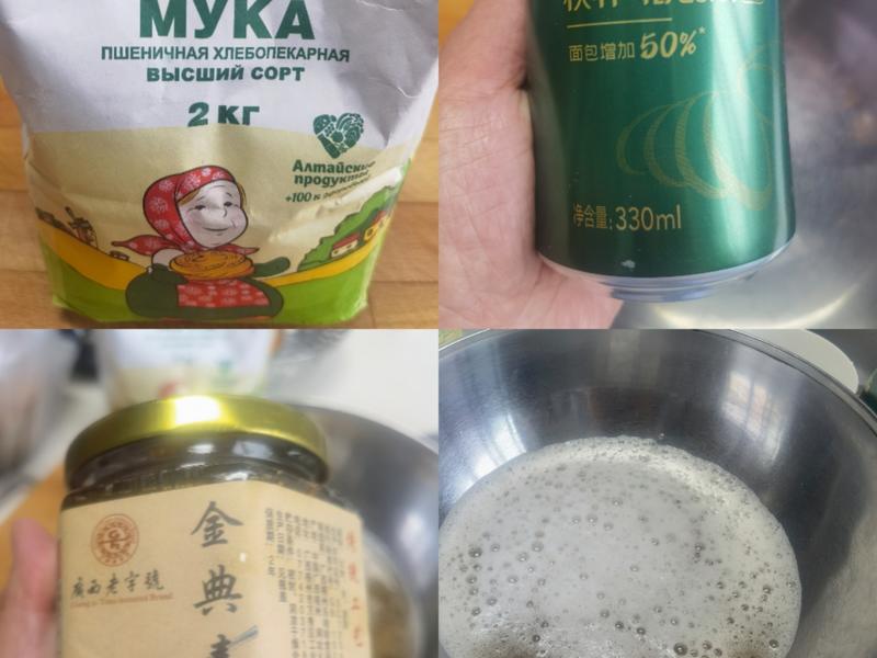 纯奶手撕吐司的做法 步骤1