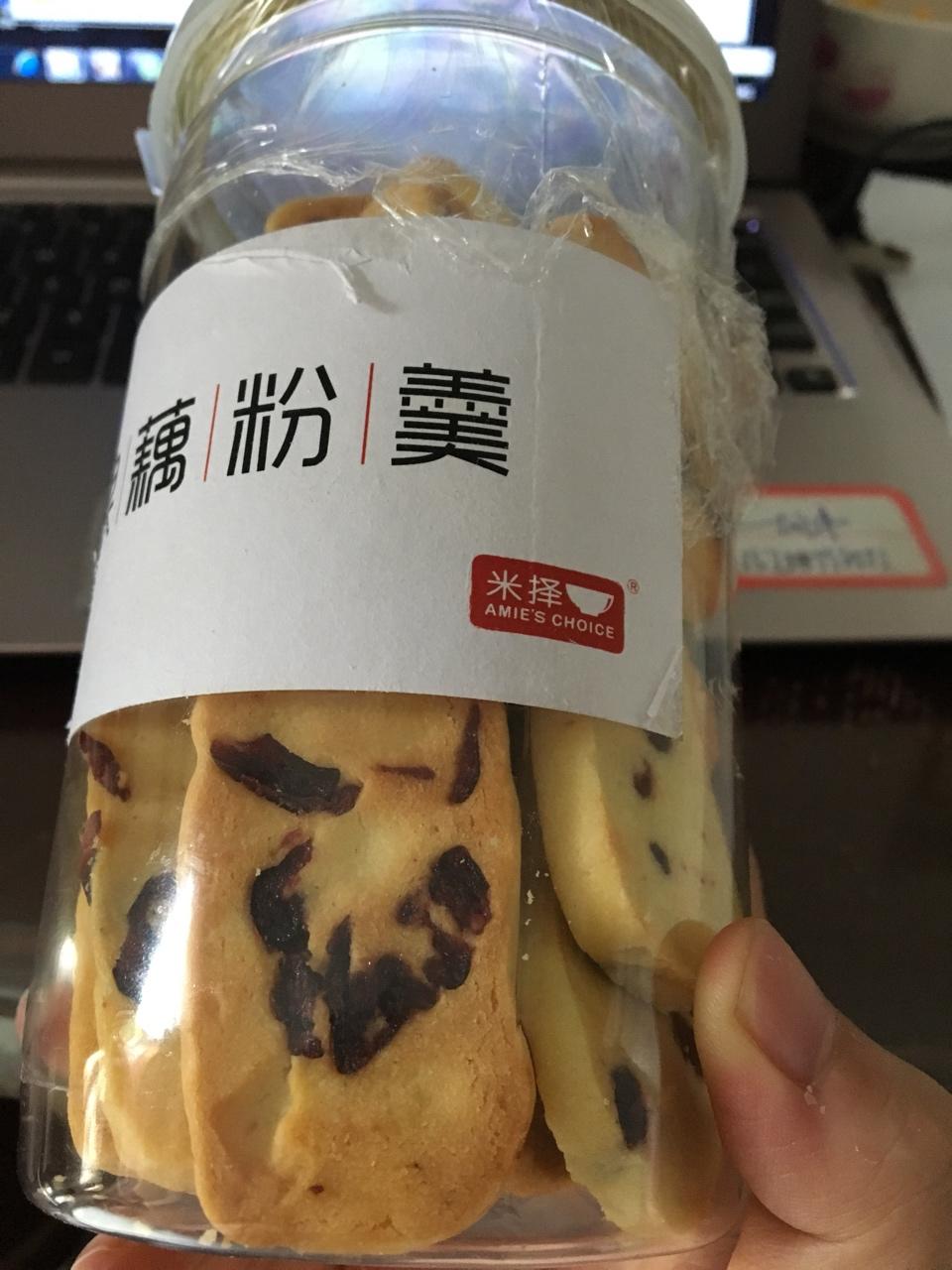 低糖少油版蔓越莓饼干