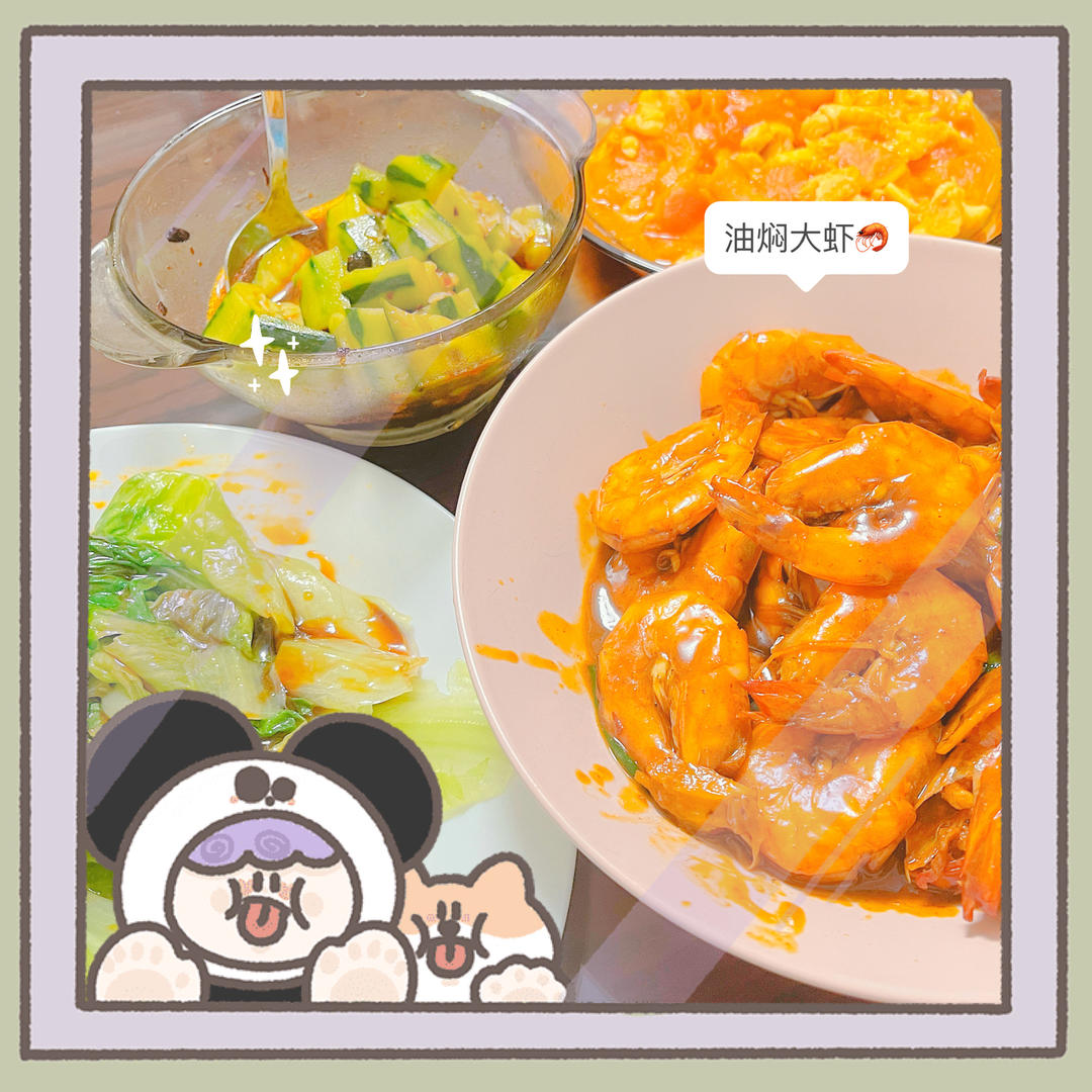 宝宝爱吃的油焖大虾（零失败）