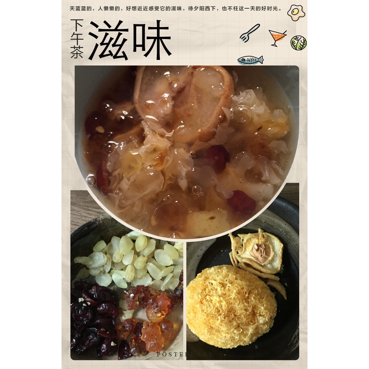 晚餐•2015年9月4日