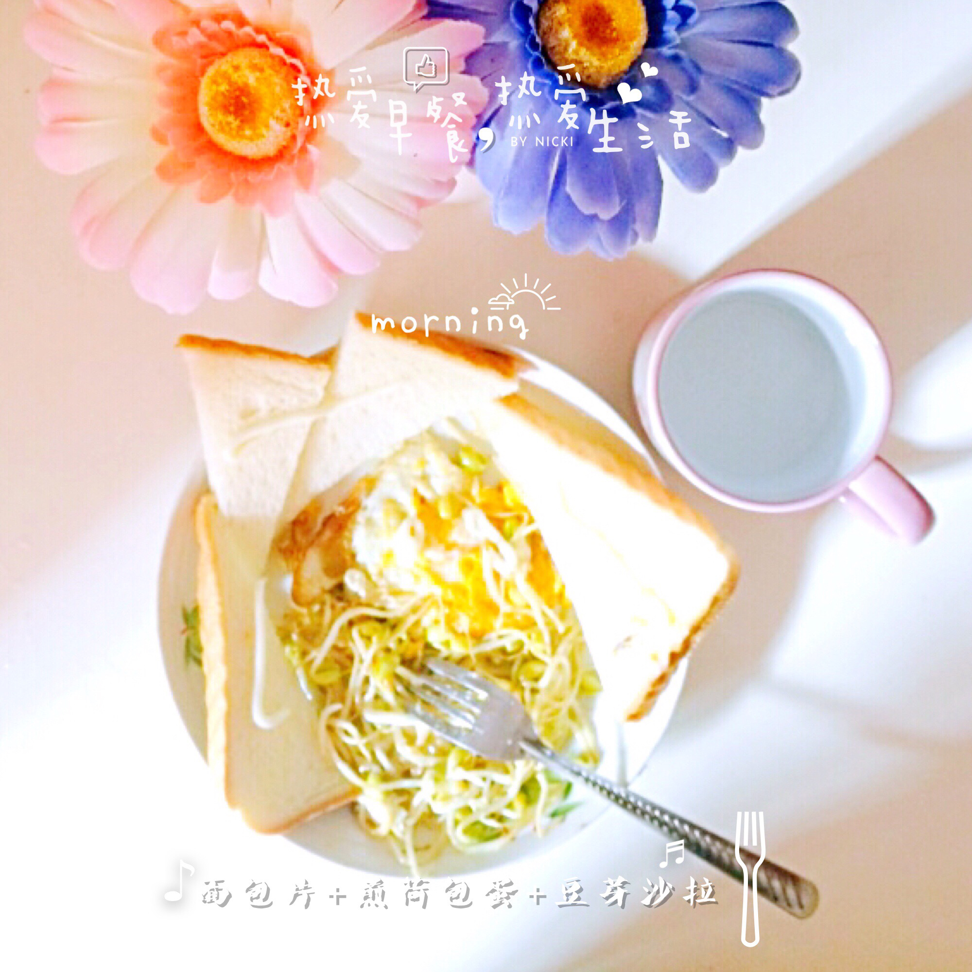 早餐（三明治）