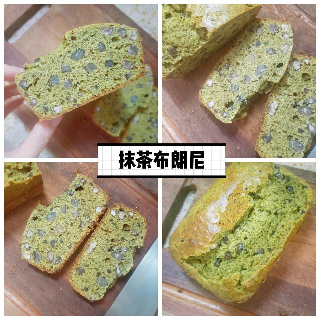 「肉の食記」酥松抹茶蜜豆布朗尼