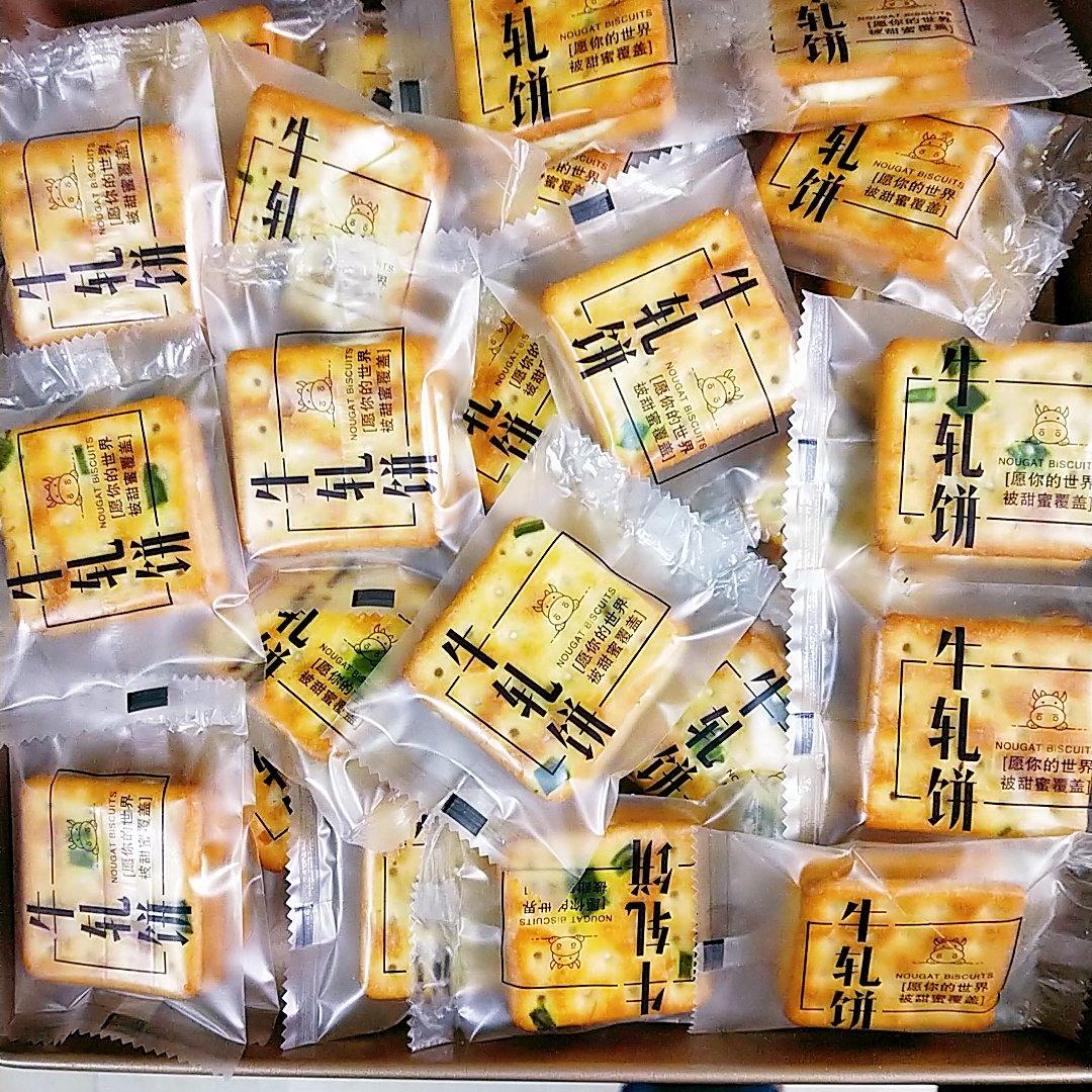可以拉丝的牛【牛轧饼】，只要四步就能完成！