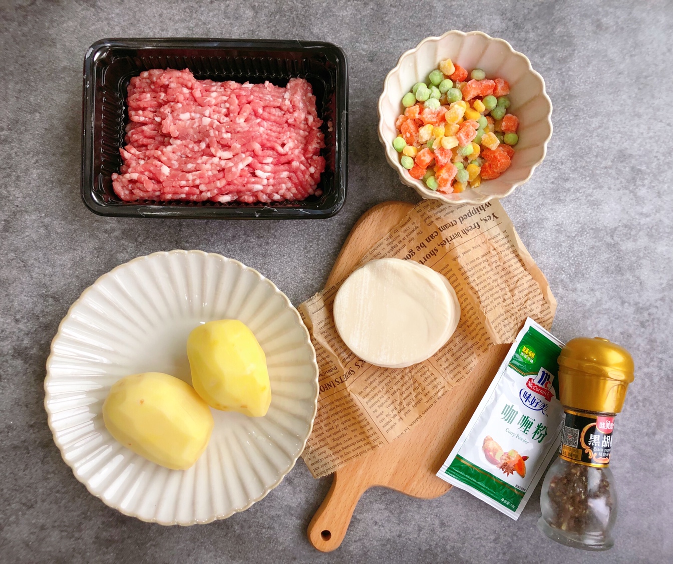 咖喱小小饺samosa的做法 步骤1
