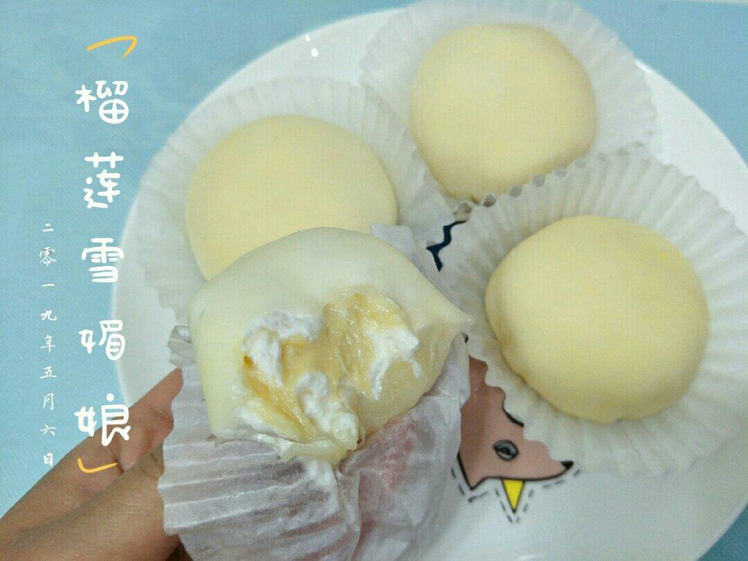 雪媚娘（微波雪媚娘皮，超便捷又不失好吃）