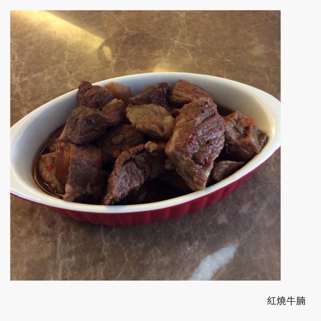 台式紅燒牛腩牛筋