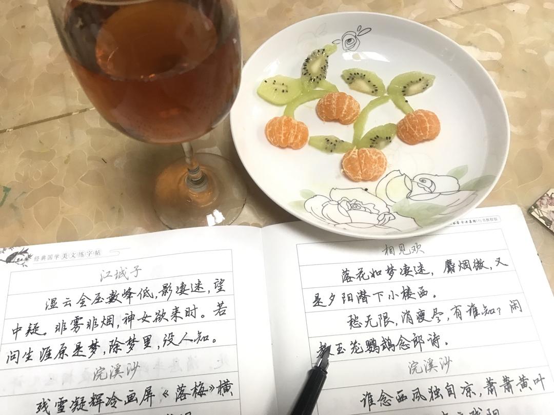 创意水果摆盘