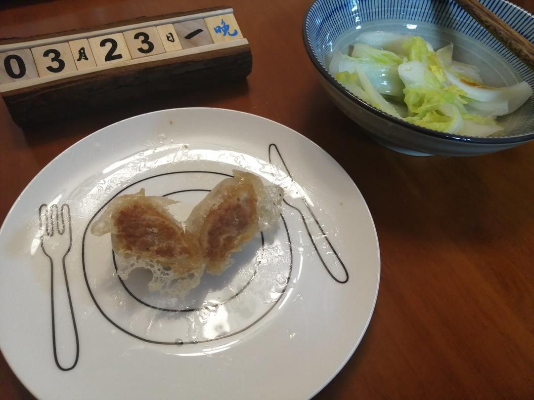 冰花煎饺￨高颜值零失败